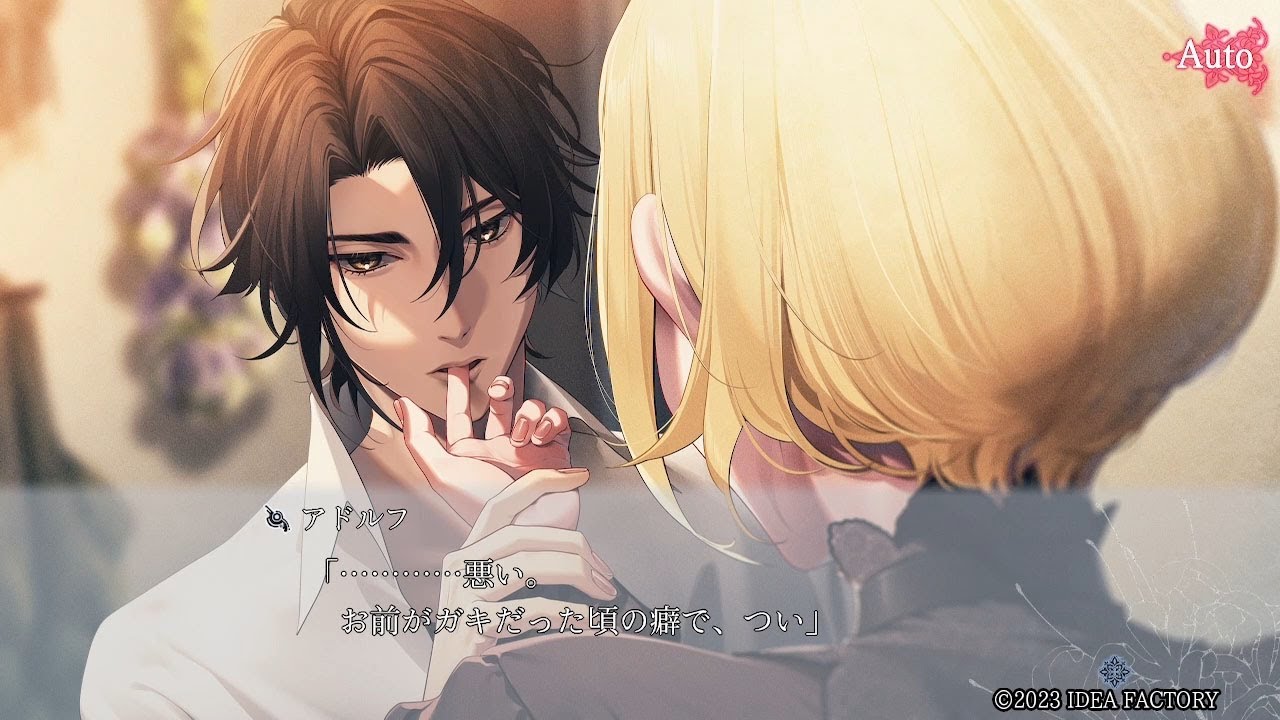 Nintendo Switch「終遠のヴィルシュ -EpiC:lycoris-」プレイムービー