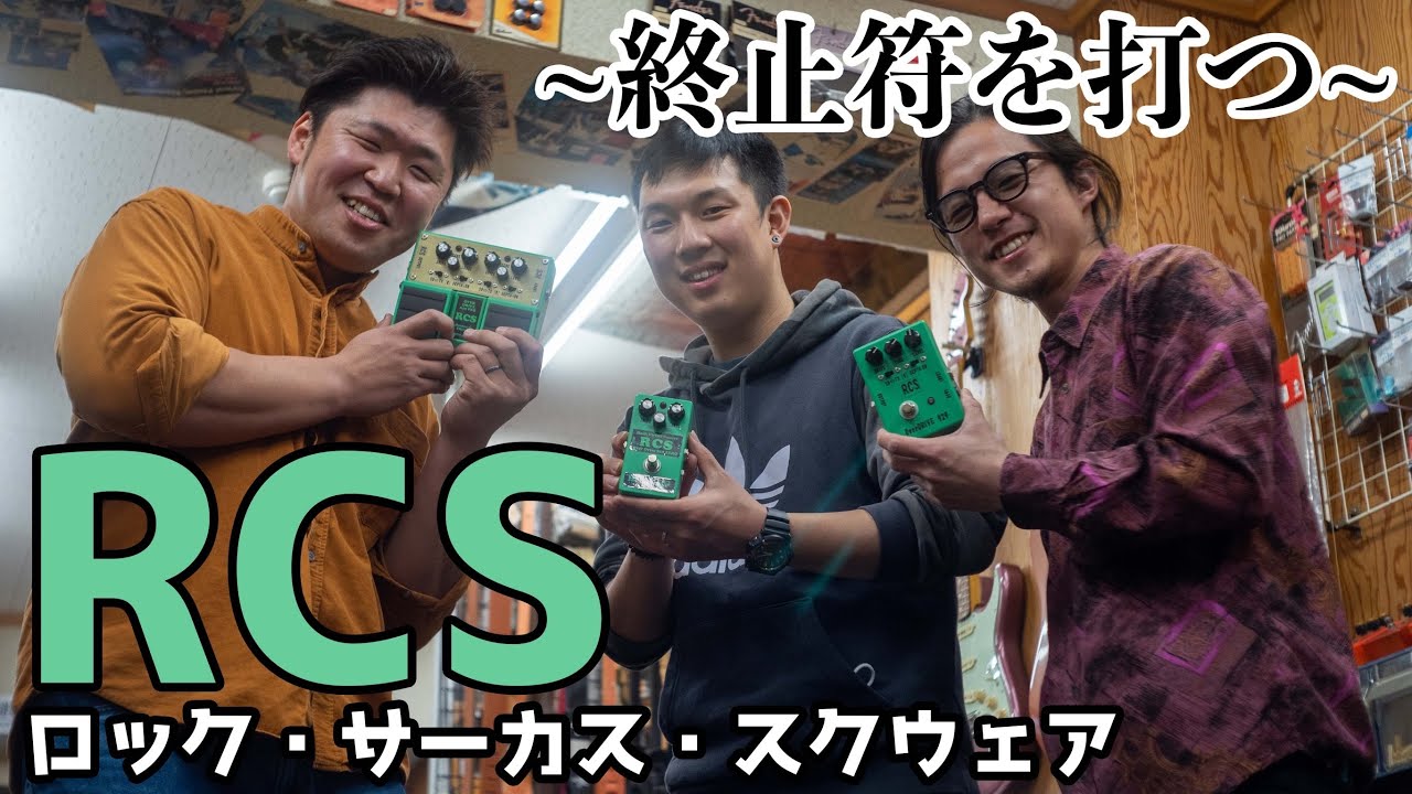 終止符を打つ〜【Rock Circus Square】 - YouTube