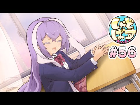 Shadowverse】しゃどばすチャンネル【シャドウバース】 - YouTube