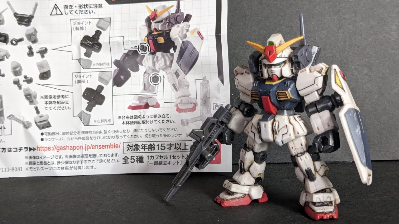 詳細塗装動画】 モビルスーツアンサンブル07 ガンダムMk-Ⅱ - YouTube