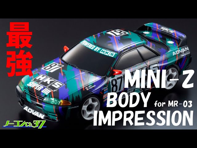 MINI-Z] Introducing the R32 GT-R [My own body impressions] - YouTube