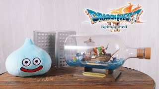 ドラゴンクエストVII Reimagined』 超豪華版グッズ紹介映像 - YouTube