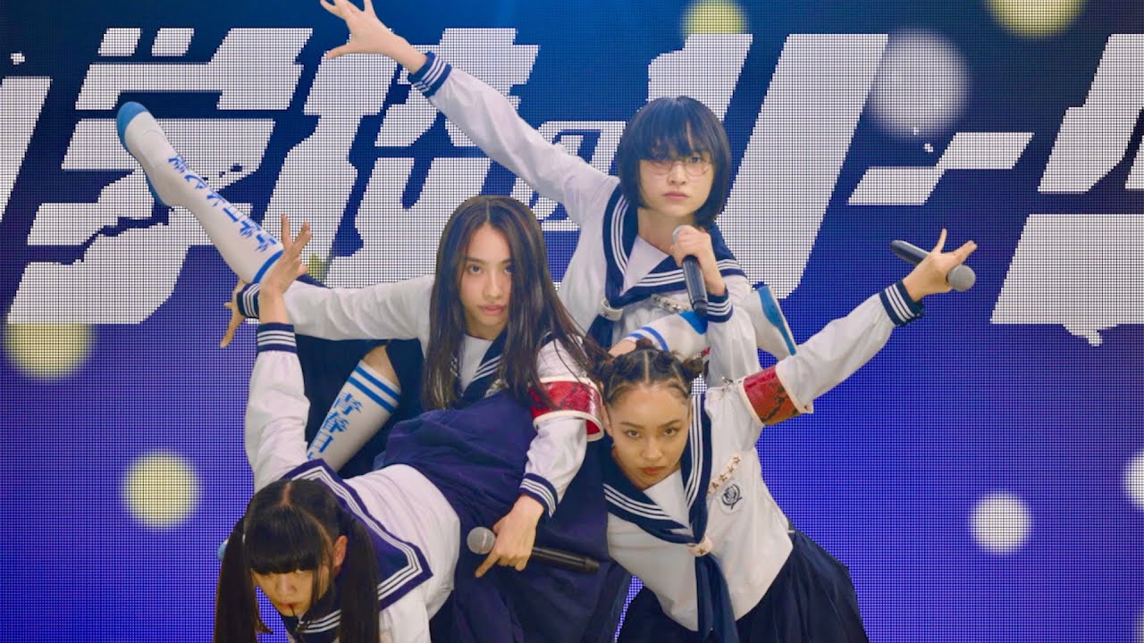 新しい学校のリーダーズ、最新曲「Pineapple Kryptonite」ハロウィーン