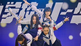 新しい学校のリーダーズ、最新曲「Pineapple Kryptonite」ハロウィーン