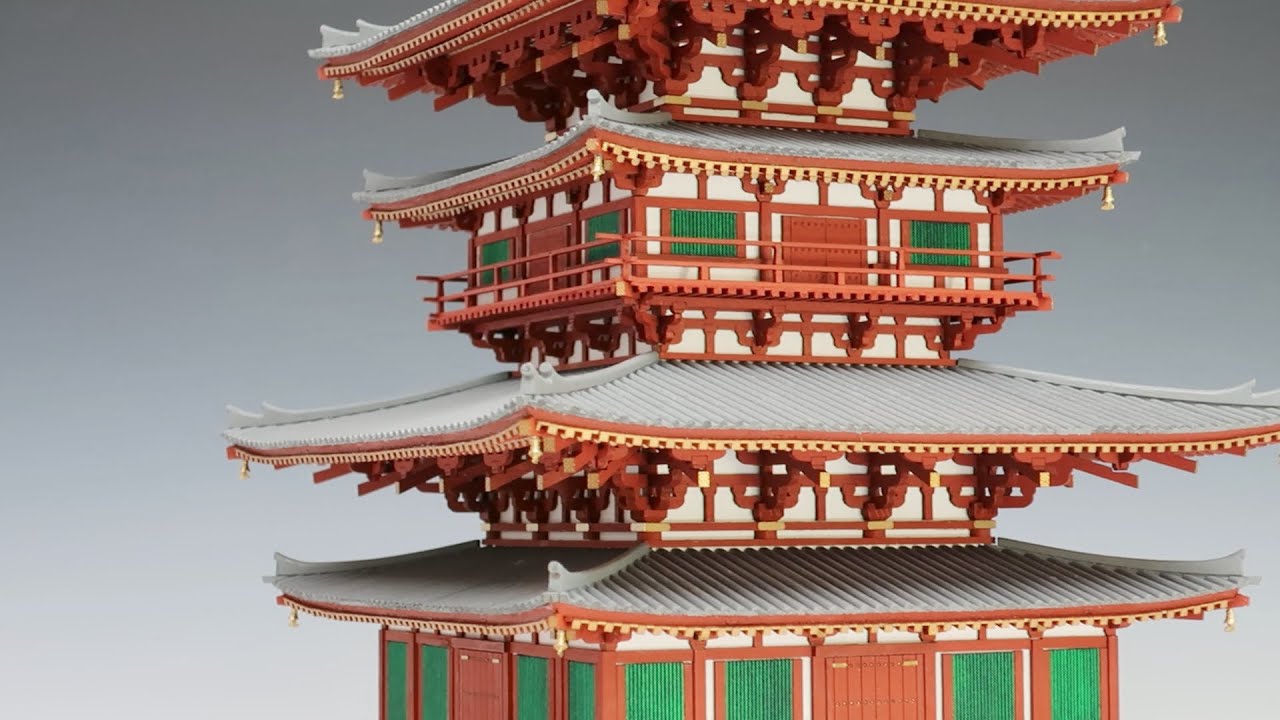 1/75 薬師寺 西塔】製品紹介 - YouTube