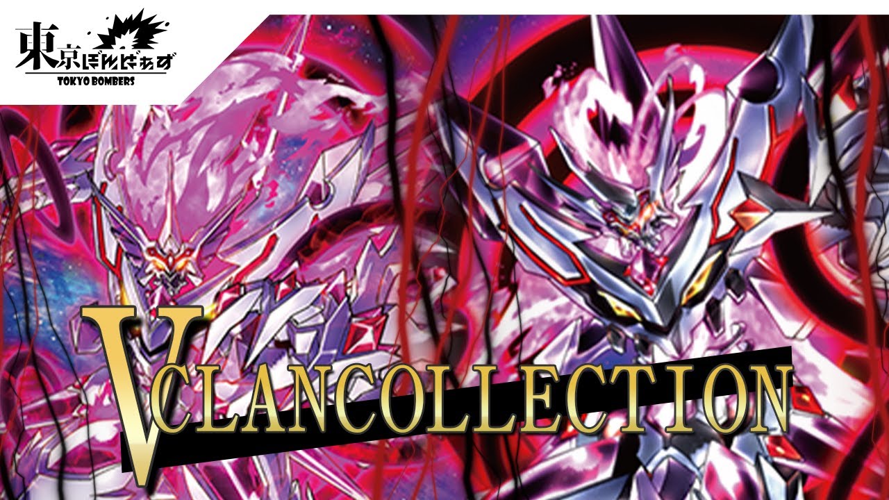 星輝兵 Ω グレンディオス デッキ 星輝兵 Я クレイドル ヴァンガード