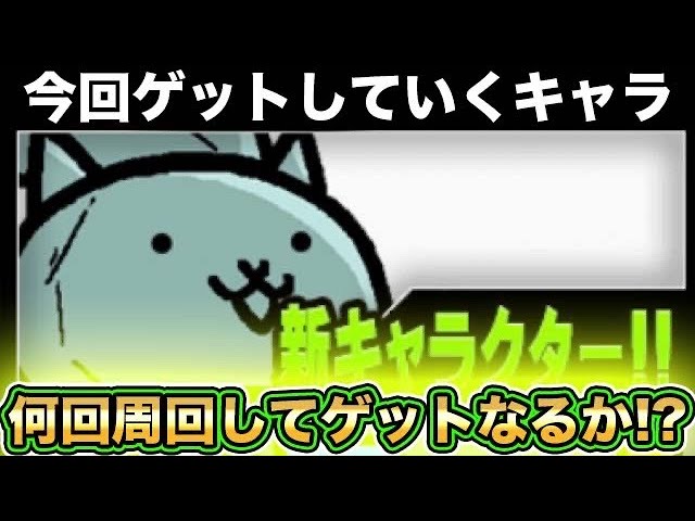 スマホ版サブアカ実況】ネコブ・ロンズを求めてダークネスヘブンを周回