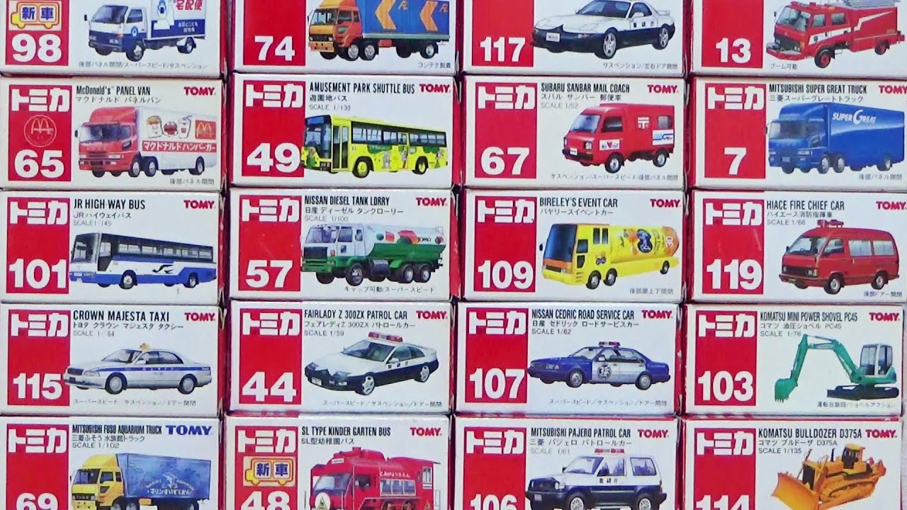 立ち読みレビュー】ミニカー大百科 トミカコレクションのすべて - YouTube