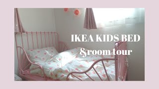 IKEAのキッズベッドを組み立てる&ルームツアー🛏️/IKEA KIDS BED&room