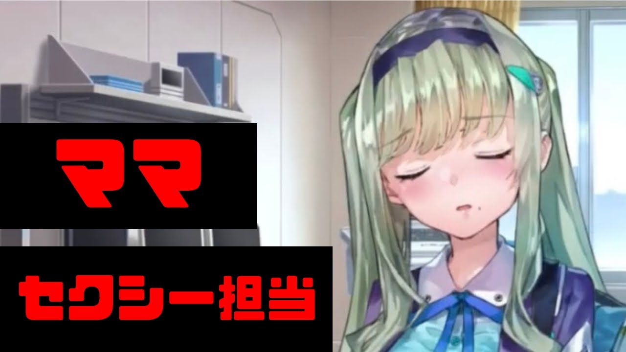 セクシーで色っぽい室伏理沙ママ】おっぱいの重さと甘い吐息【ヘブバン