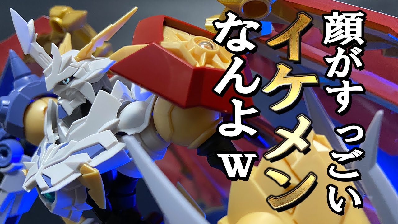 Omegamon (X-Antibody) | Quick Review! The sculpt is beautiful, but