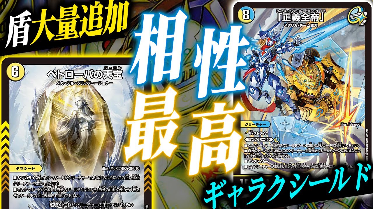 トップクラスで安いのに破壊力SSS級『ギャラップOTK』で現代デッキを