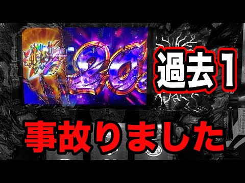 終わらない剥ぎ取りループ。引きがバグった結果サンドに入金【モンハン