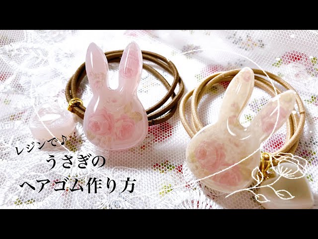 星の砂パープル色 うさぎちゃん型レジンヘアゴム うさぎちゃん レジン