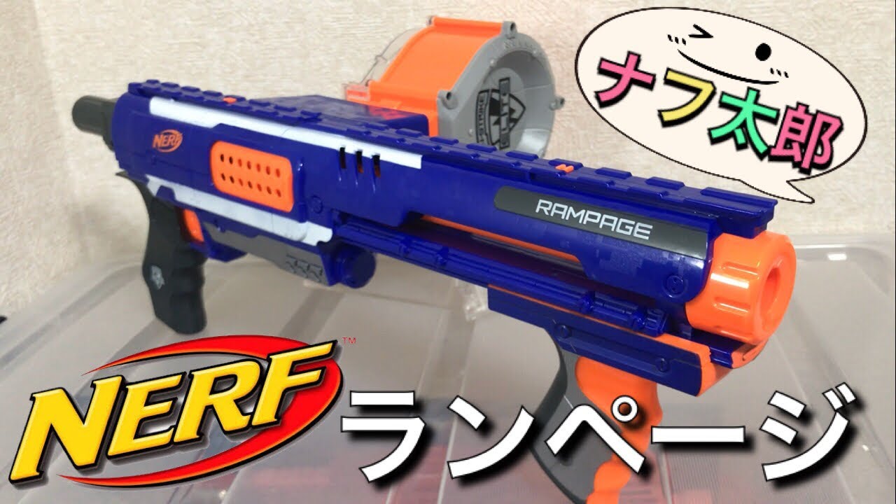 ナーフ エリート テラスカウト 紹介 ナフ太郎 NERF N-Strike Elite