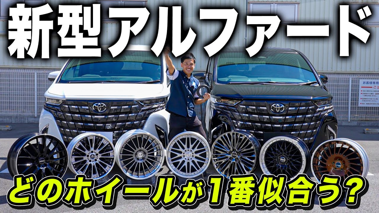 Wheel selection] The president of a tire shop introduces the