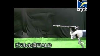 株式会社 永田製作所