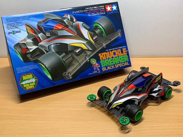 Aero Mini 4WD] No.8 Knuckle Breaker Black Special - YouTube