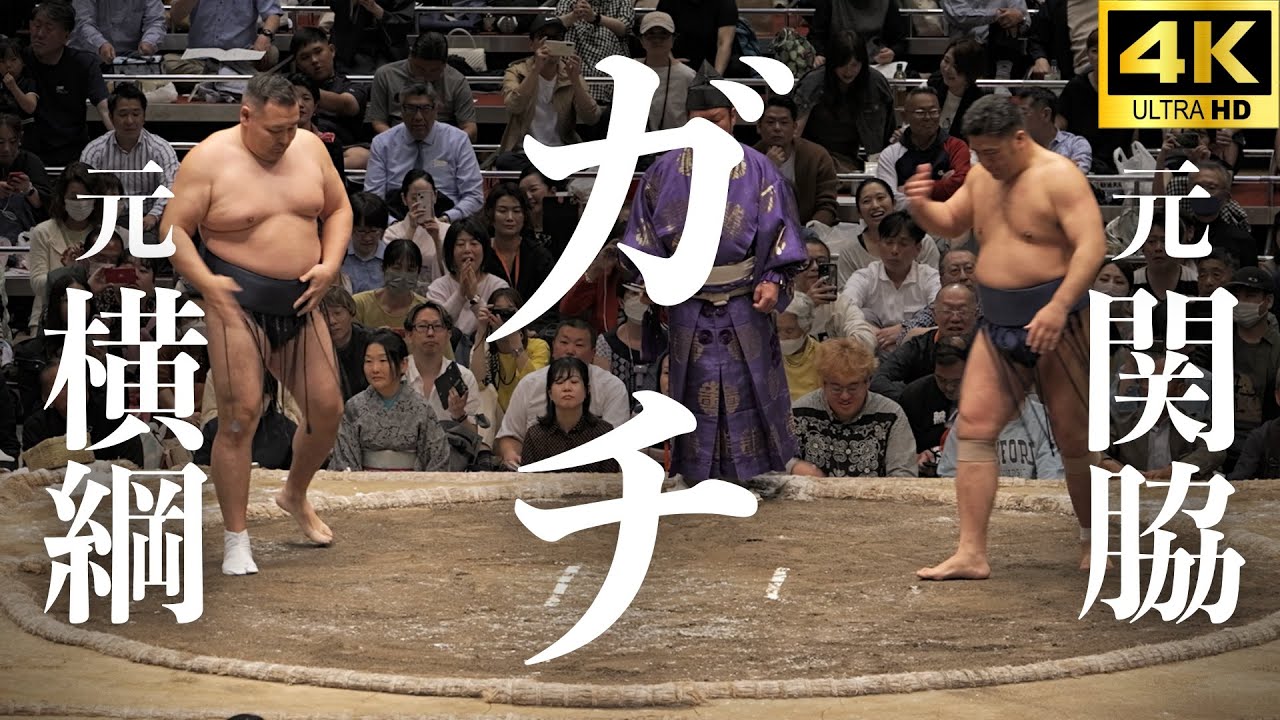 懐かしいCM】大相撲バスタオルプレゼント 高見盛 佐藤ありさ 永谷園