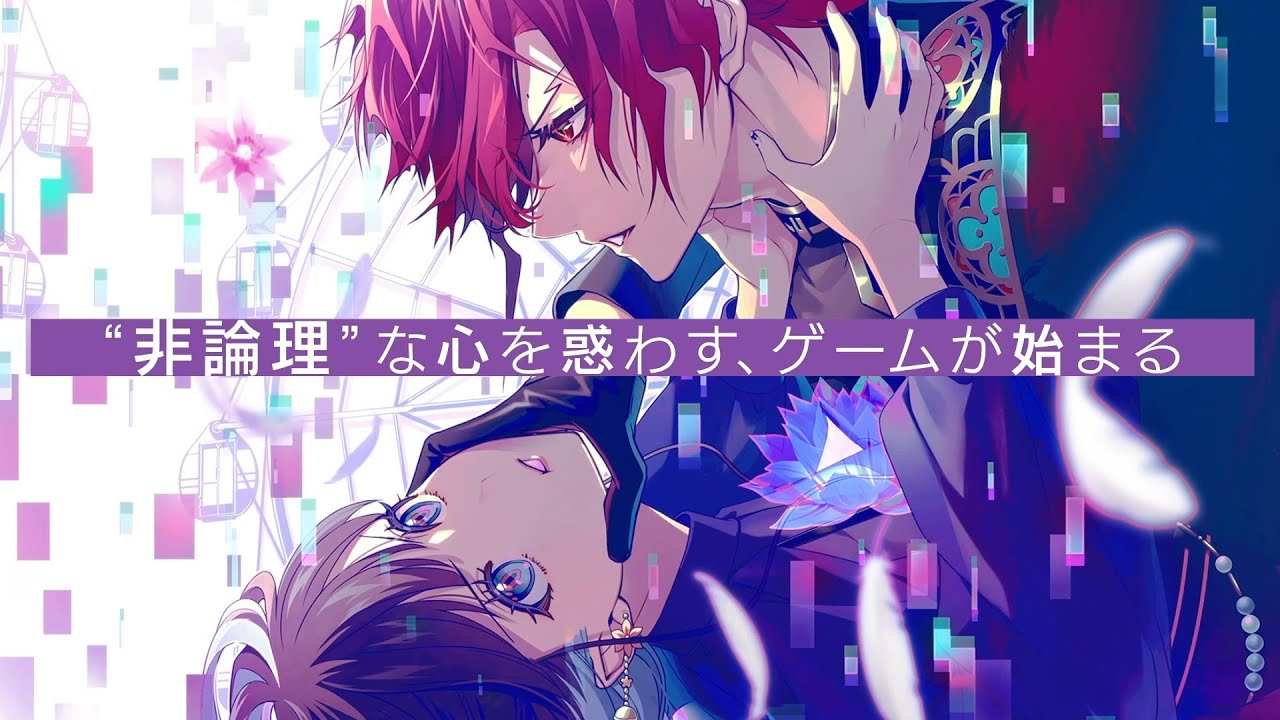 UN:LOGICAL / アンロジカル - YouTube