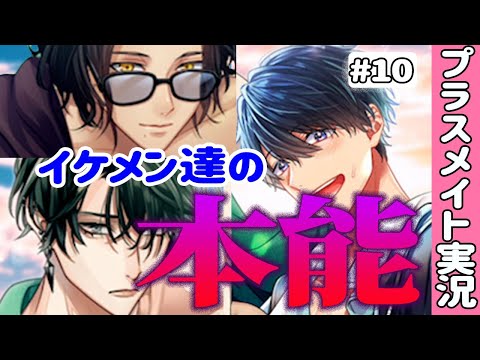 小鳥遊聖シリーズ（プラスメイト） - YouTube