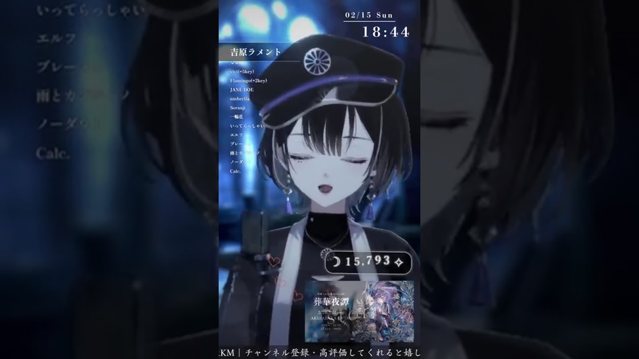 羽緒] 吉原ラメント / 亜沙 feat. 重音テト - YouTube