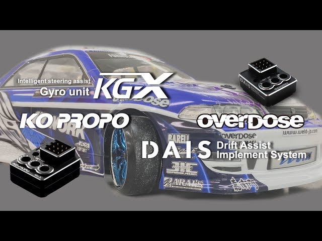 KG-X/DAIS 設定ガイド② 『初期設定編』 - YouTube