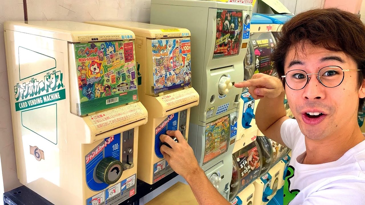 バンダイ、懐かしのジャンボカードダス！！！bandai jambo card