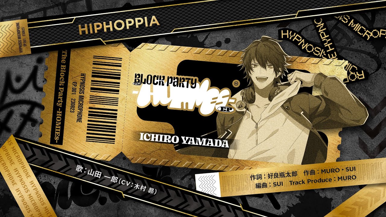 ヒプマイ〝初〟のEPより山田 一郎歌唱楽曲「HIPHOPPIA」トレーラー公開