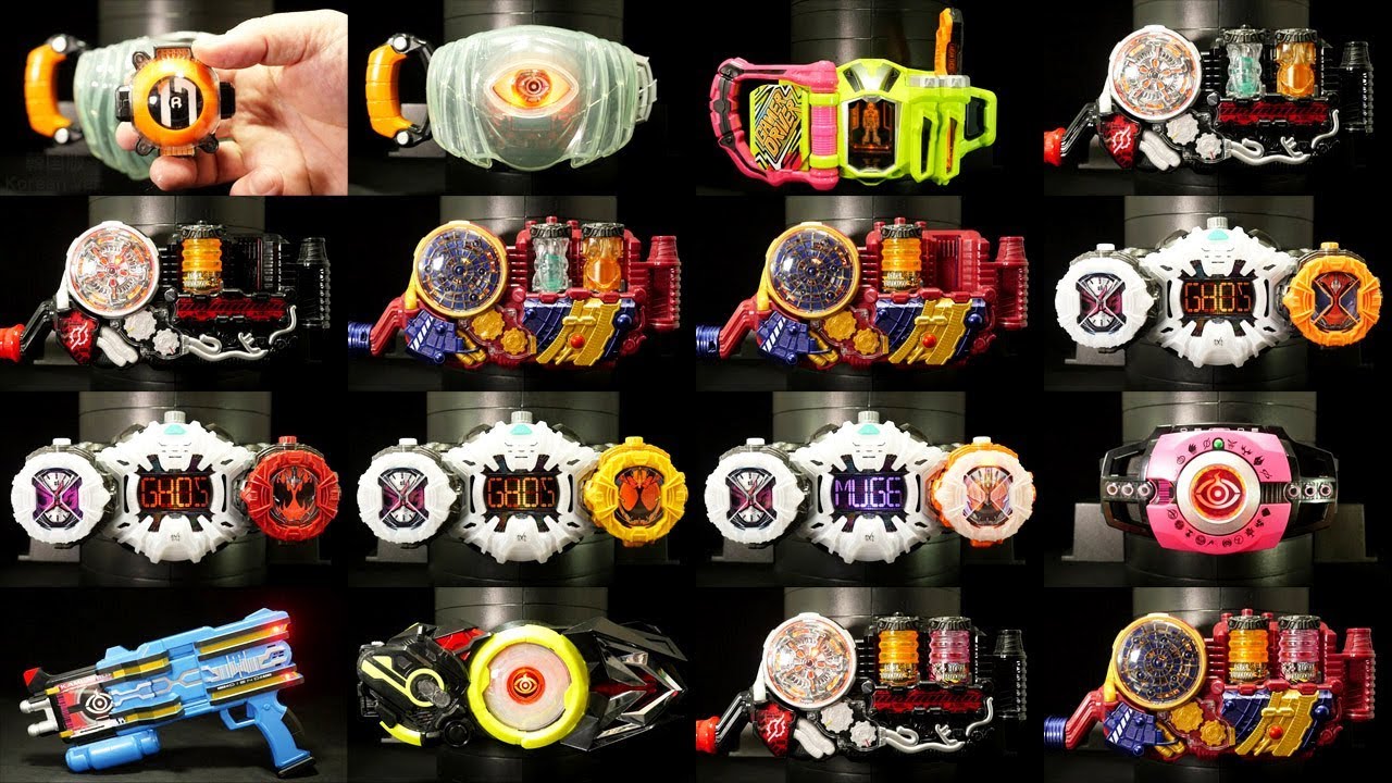 仮面ライダー【レジェンドライダーアイテムズ ゴースト編】ロック