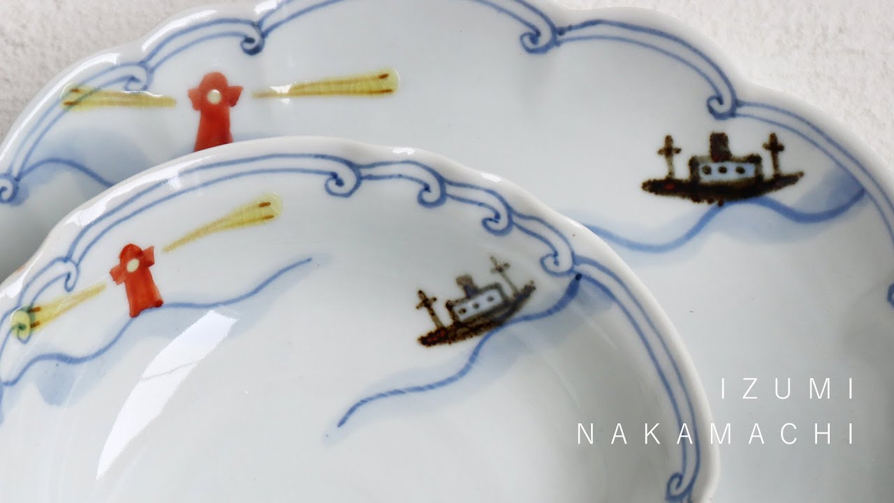 中町いずみ ｜ 暮らしのうつわ 花田 作家もの和食器専門店 通販