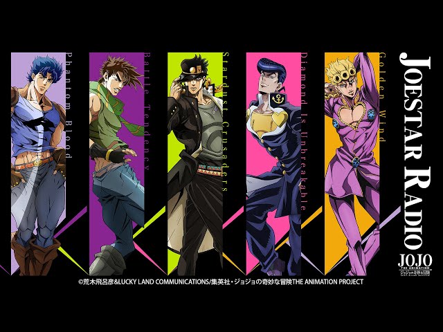 第9回：JOESTAR RADIO - Part3 Stardust Crusaders - - YouTube