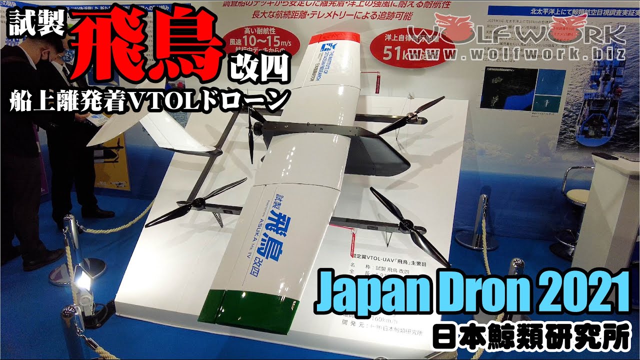 琉球ハト航空3種類の使用済み 琉球ハト航空3種類の使用済み - WWW
