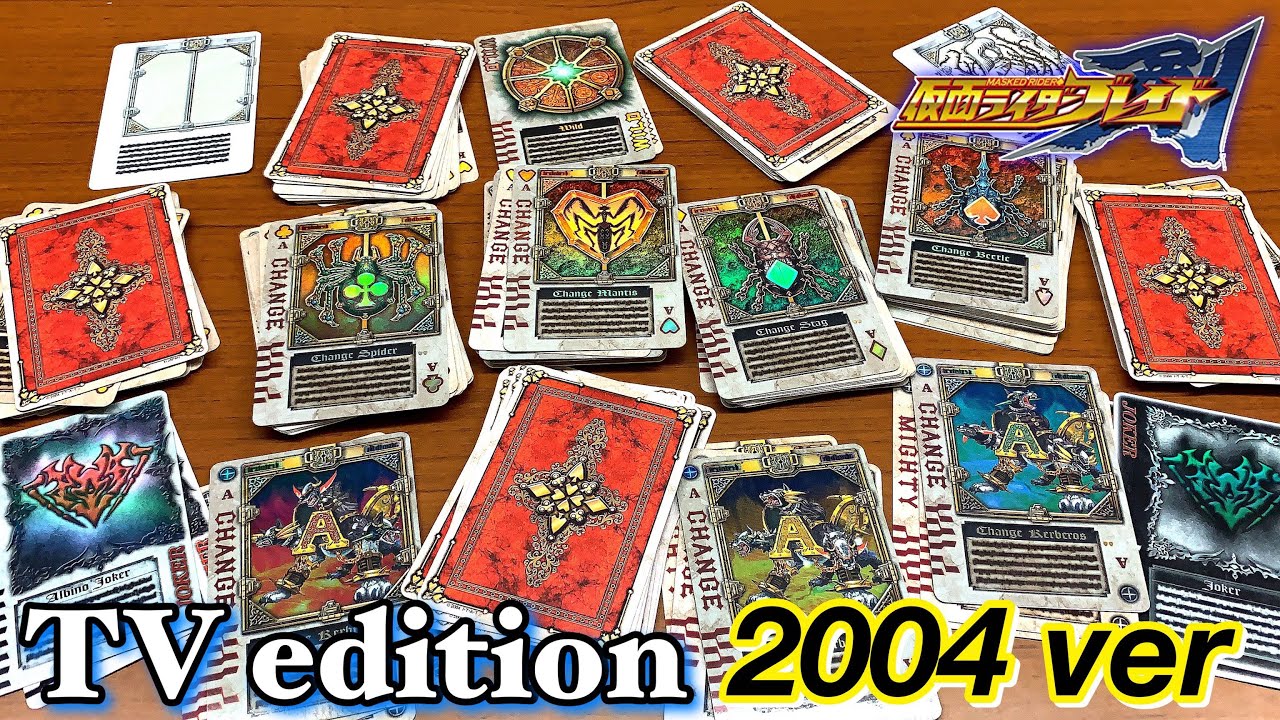 masked rider blade rouse card tv edition carddass 100 heisei kamen