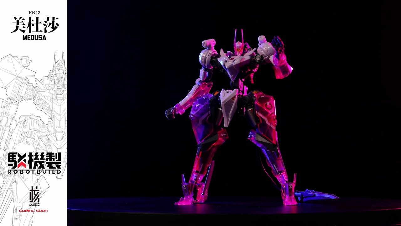 RB-12 MEDUSA MKⅢ “美杜莎” | 株式会社ウェーブ