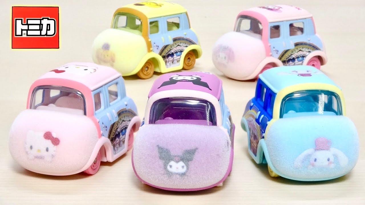 The best miniature cars to touch!Dream Tomica Sanrio Puroland