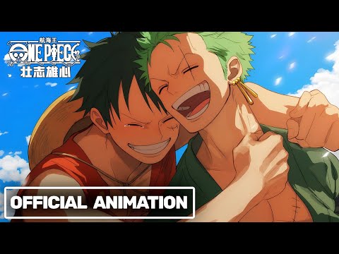 Luffy and Zoro