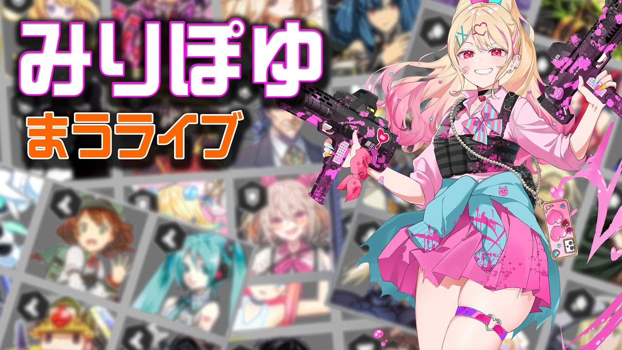 コンパス】みりぽゆ参上！火力マシマシメダルと爆速メダルお試し【まう