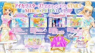 Aikatsu Stars! Official Fanbook Star 3 MIRACLE DVD CLIP「アイカツ
