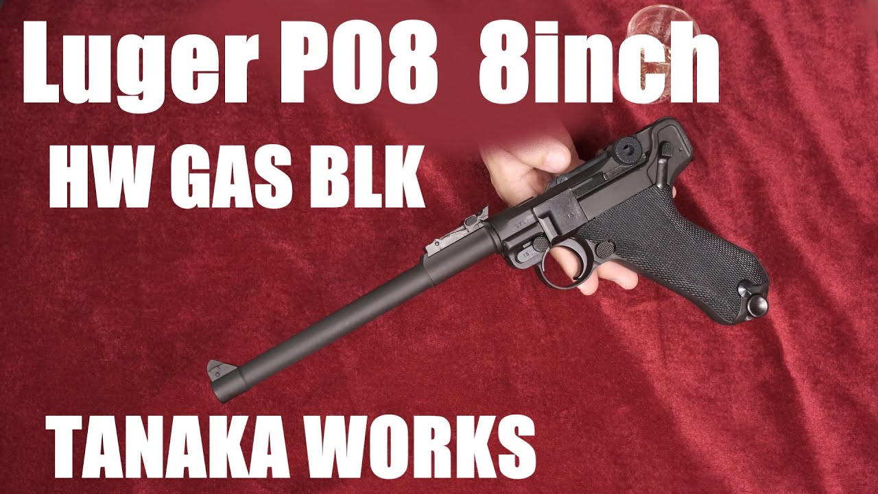 Luger P08 8inch HW ガスブローバック / タナカワークス - YouTube