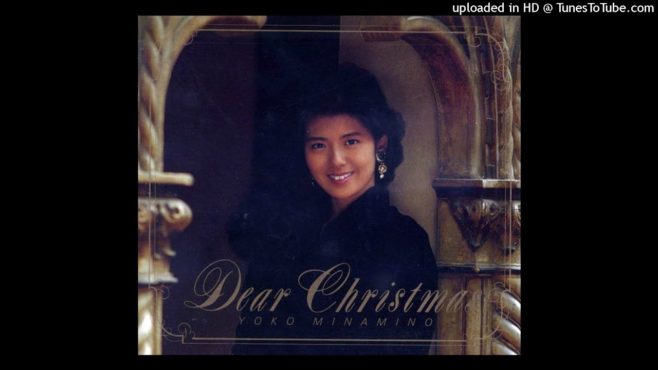 南野陽子 - Dear Christmas (1989) - YouTube
