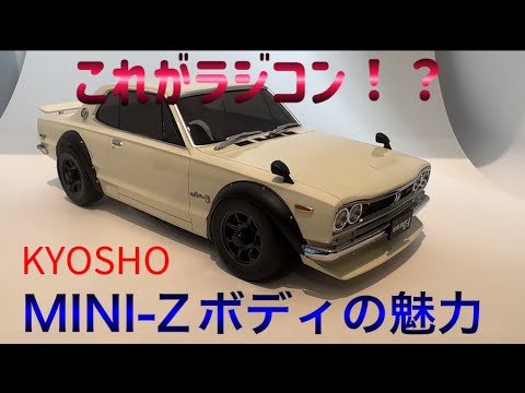 KYOSYO 京商 ミニッツ ボディ NO.MZG308CS KYOSYO 京商 ミニッツ