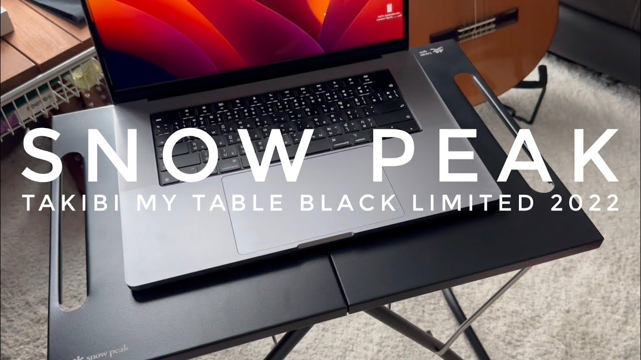 Unboxing : Snow Peak Takibi My Table Black Limited 2022 - YouTube