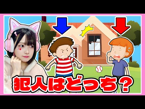 天才にしか分からない！簡単そうで難しいゲームを解けますか