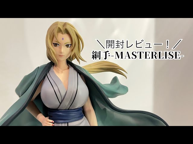 一番くじ】NARUTO疾風伝 伝説の三忍🥷🏿 C賞綱手様、参上！！開封