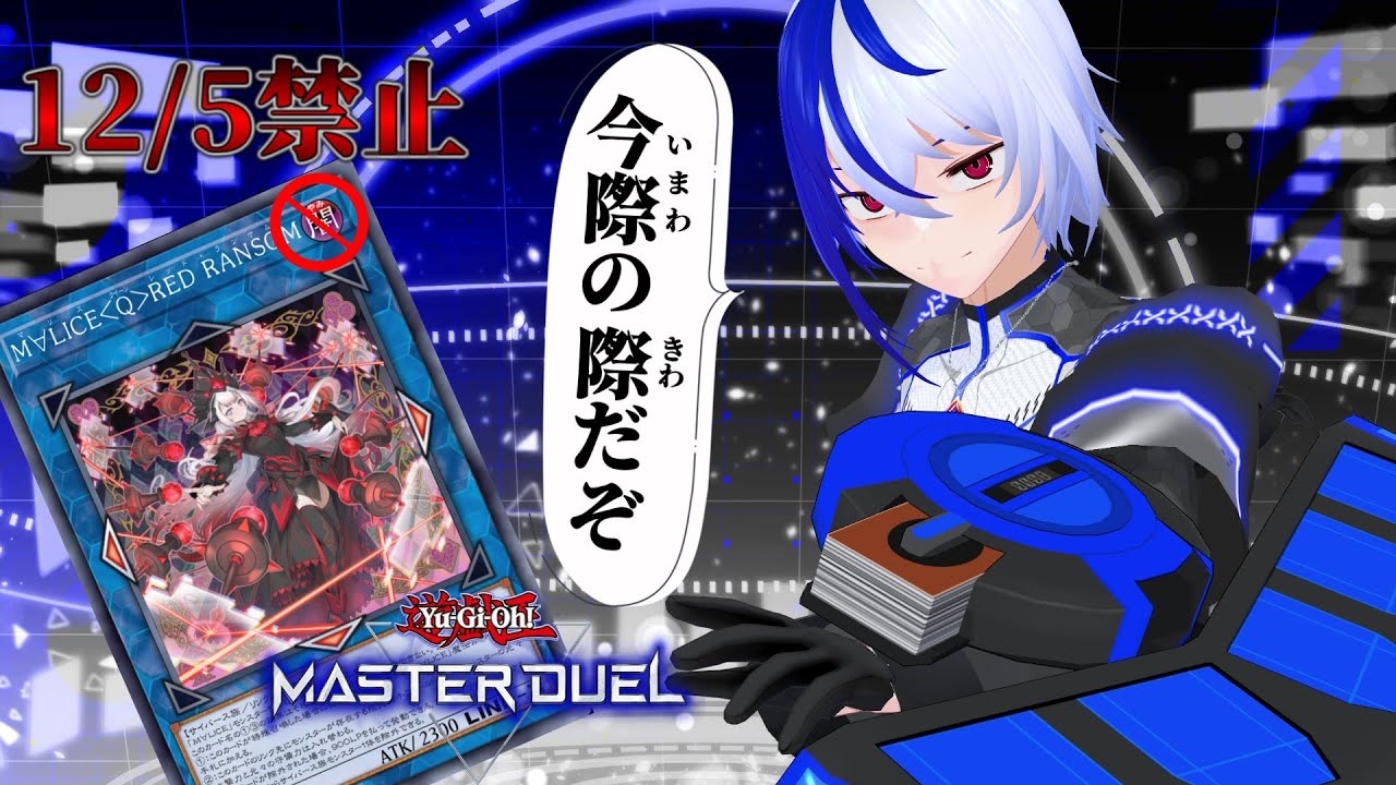 永久保存版】ドミナスパージ＆ドミナスインパルスと相性の良いデッキ40