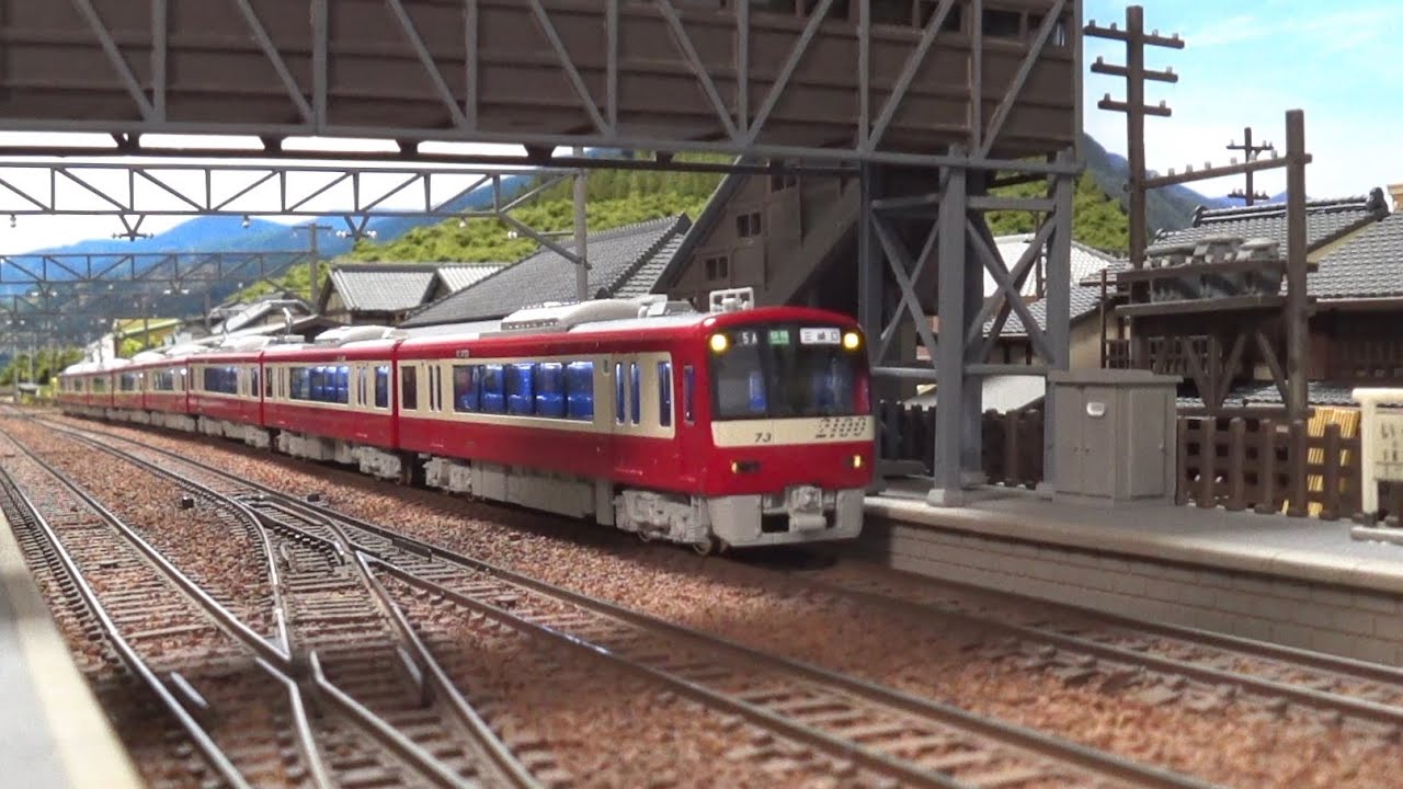 N gauge model railroad KATO Keikyu 2100 series - YouTube