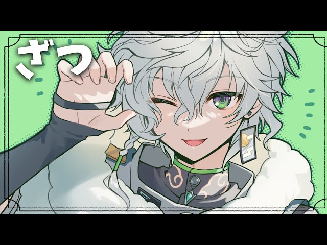 雑談】9月 終【 叢雲カゲツ / にじさんじ 】 - YouTube