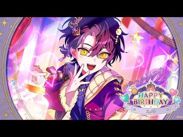 まほやく】2023.5.29 スノウ誕生日お祝いボイス ギフトクッキーfor