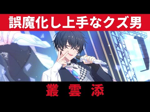 18TRIP] 400 consecutive gacha spins in search of a companion